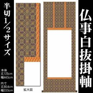 染竹 垂撥 スイハツ 5本組 竹製 垂発 短冊掛け 花入掛け 扇子掛 扇掛け 