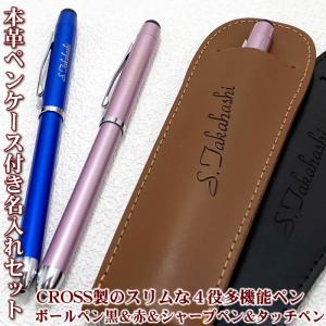フロントポケット付き ピンクピンクジェニックペンケース色違い2個