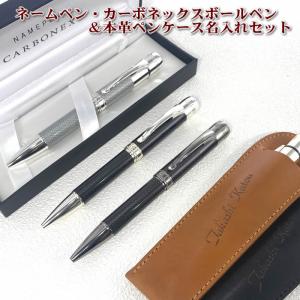 PARKER（パーカー） パーカーソネット多機能ボールペン＆名入れ本革製