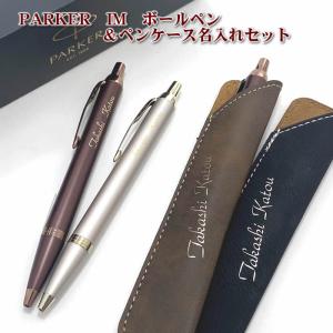 PILOT（パイロット） 未使用品 ボールペン2色 シャープペンシル