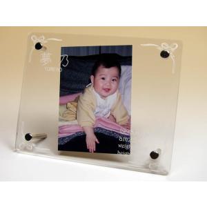 赤ちゃんのメモリアルフォトフレーム（Ｌ判用）出産祝いに