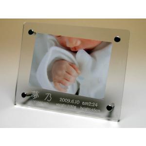 赤ちゃんのメモリアルフォトフレームtype1（Ｌ判用）出産祝いに