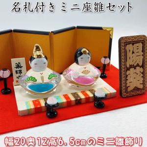小田益三作 御殿雛（純金箔） : 加納屋北岸 - 通販 - Yahoo!ショッピング