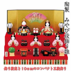 ひな祭り 雛人形 犬箱/ 犬筥 鶴 /雛道具 魔除け 厄除け 嫁入り道具