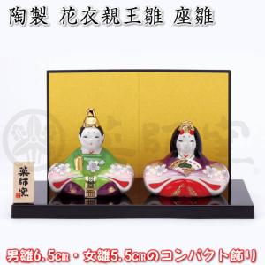 小田益三作 御殿雛（純金箔） : 加納屋北岸 - 通販 - Yahoo!ショッピング