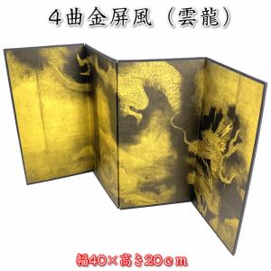 アウトレット掛け軸掛け具 金属 自在 角線 全長500mm×幅4mm(FG013