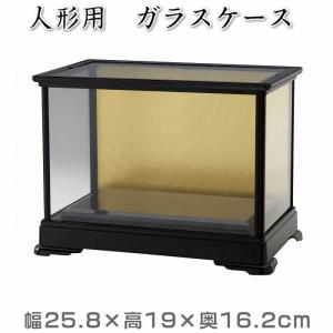 白枠カブセ ガラスケース ケースのみ 雛人形 五月人形 ケース飾り 兜