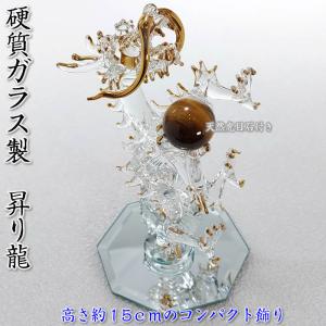 Baccarat - バカラ Baccarat 干支 午 馬 クリスタル バカラ Baccarat クリスタル フィギュア ゾディアック 2014年