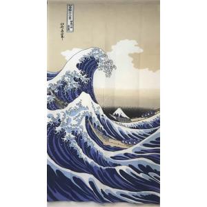 和風のれん　浮世絵のれん　白波　CSM-03〔日本製〕（幅85cm×長さ150cm）（あすつく対応）...