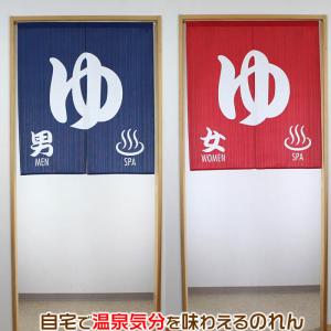 SPA男ゆ　女ゆ　丈90cm 【幅85cm×長さ90cm】[お風呂/銭湯/スーパー浴室/バスルーム/和風暖簾/和柄暖簾/和風のれん/プリントのれん]999613 SD-NIR 11362613