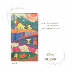 ディズニーのれん 幅85cm×丈150cmミッ...の詳細画像5