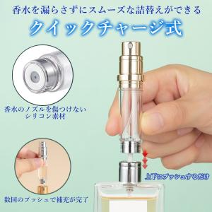 アトマイザー 香水 5ml ガラス メンズ お...の詳細画像1