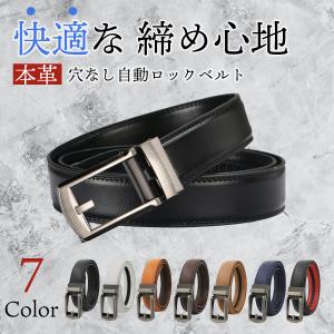 ゴルフ ベルト メンズ 本革 穴なし 無段階 レザー カジュアル ビジネス スーツ オートロック 長め 自動 父 夫 プレゼント 30代 40代 50代