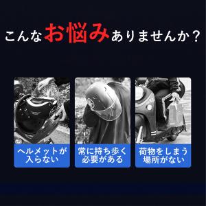 ヘルメットホルダー 自転車 バイク ロック 汎...の詳細画像1