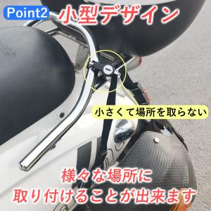 ヘルメットホルダー 自転車 バイク ロック 汎...の詳細画像3
