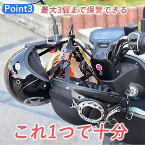 ヘルメットホルダー 自転車 バイク ロック 汎...の詳細画像4