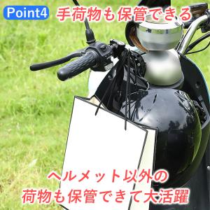 ヘルメットホルダー 自転車 バイク ロック 汎...の詳細画像5