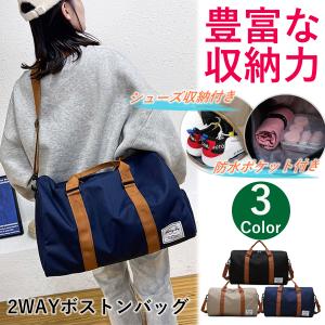 ボストンバッグ レディース メンズ 大容量 旅行バッグ