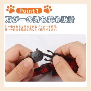 猫 首輪 リボン 安全 鈴 ストレスフリー ペ...の詳細画像1