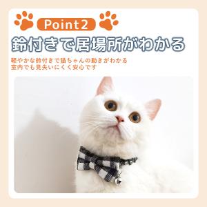 猫 首輪 リボン 安全 鈴 ストレスフリー ペ...の詳細画像2