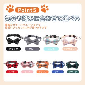 猫 首輪 リボン 安全 鈴 ストレスフリー ペ...の詳細画像5