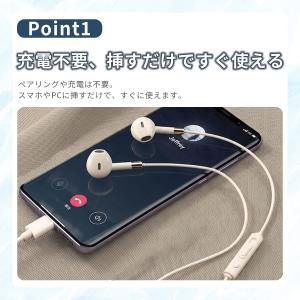 イヤホン 有線 タイプc マイク付き 軽量 i...の詳細画像1