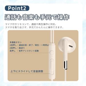 イヤホン 有線 タイプc マイク付き 軽量 i...の詳細画像2
