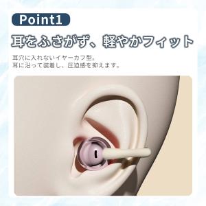 イヤホン 有線 タイプc マイク付き 軽量 i...の詳細画像1