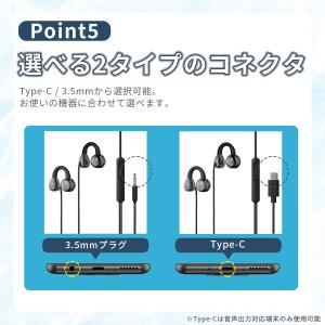 イヤホン 有線 タイプc マイク付き 軽量 i...の詳細画像5