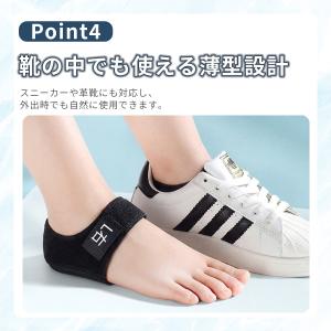 かかとサポーター 足底筋膜炎 かかとの痛み 踵...の詳細画像4
