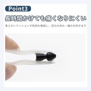 メガネ 鼻パッド シリコン 黒 ずり落ち防止 ...の詳細画像3