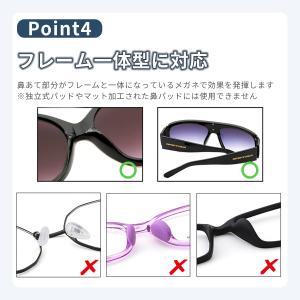 メガネ 鼻パッド シリコン 黒 ずり落ち防止 ...の詳細画像4