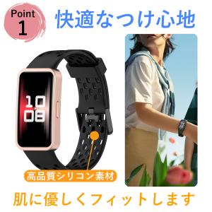 huawei band 10 9 8 交換バン...の詳細画像1