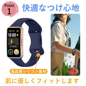 huawei band 10 9 8 交換バン...の詳細画像1