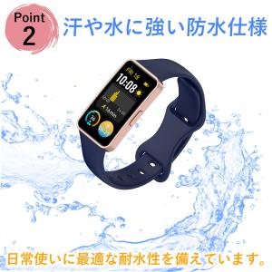 huawei band 10 9 8 交換バン...の詳細画像2