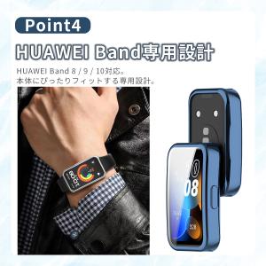 Huawei Band 10 9 8 カバー ...の詳細画像4