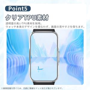 Huawei Band 10 9 8 カバー ...の詳細画像5