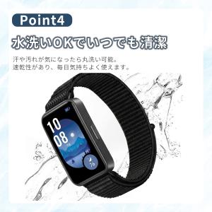 huawei band 10 9 8 交換バン...の詳細画像4