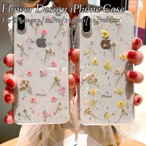 iPhone12 ケース 韓国 流行り おしゃれ 花 iPhone mini Pro ProMax