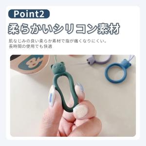 スマホ ストラップ リング シリコン フィンガ...の詳細画像2