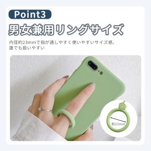 スマホ ストラップ リング シリコン フィンガ...の詳細画像3