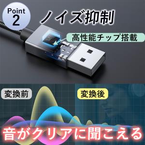 USB イヤホン 変換 アダプタ 3.5mm ...の詳細画像2
