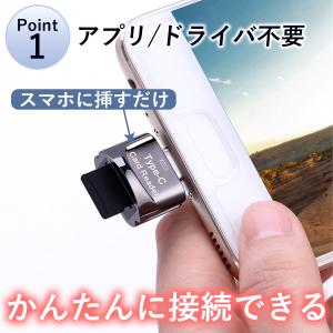 マイクロSDカードリーダー USB type-...の詳細画像1