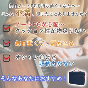 パソコンケース 16インチ 15.6インチ 1...の詳細画像1