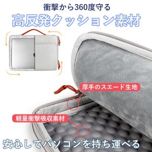 パソコンケース 16インチ 15.6インチ 1...の詳細画像2