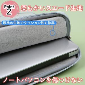 パソコンケース 15.6インチ 14インチ 1...の詳細画像3