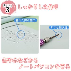 パソコンケース 15.6インチ 14インチ 1...の詳細画像4