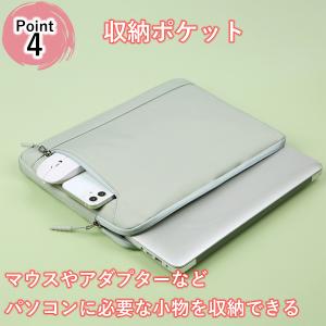 パソコンケース 15.6インチ 14インチ 1...の詳細画像5