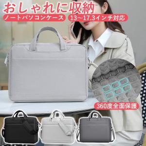 パリ限定！LOUIS VUITTON ルイヴィトン美術館 ノートパソコンケース