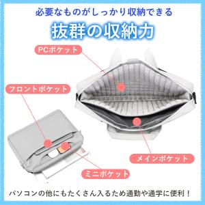 パソコンバッグ ショルダー レディース 16イ...の詳細画像2